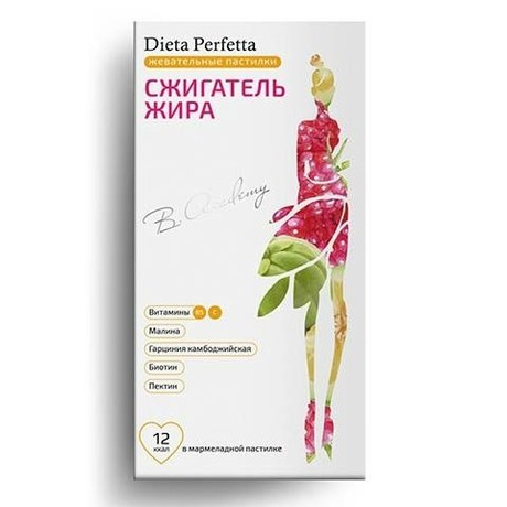 B.Akademy "Диета Перфетта" Сжигатель жира пастилки, 30 шт.