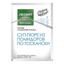 Худеем за неделю ПЕРВЫЕ БЛЮДА Суп пюре из помидоров по тоскански 20г