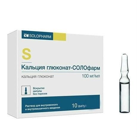 Кальция глюконат-СОЛОфарм ампулы 10% 10мл, 10 шт.