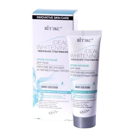 Крем ИДЕАЛЬНОЕ ОТБЕЛИВАНИЕ для лица ночной 50мл