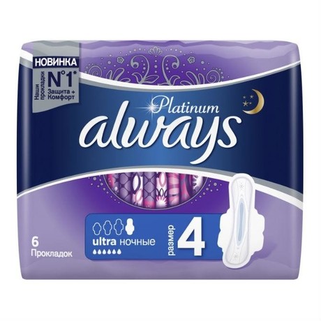 Прокладки гигиенические ALWAYS Ultra Night Single, 6 шт.