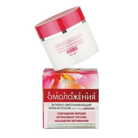 Крем Anti-age expert для лица интенсивный ночной активно омолаживающий 45мл