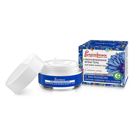 Крем-гель СЕРАФИМА омолаживающий для кожи вокруг глаз 15мл