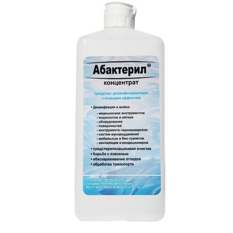 Абактерил жидкость 1л