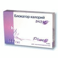 Блокатор калорий Фаза 2 таблетки 440мг, 120 шт.