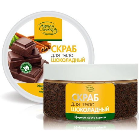 Скраб для тела AROMA MANIA "Шоколадный" с маслом корицы 250мл