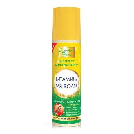 Кондиционер для волос ЗОЛОТОЙ ШЕЛК Экспресс Витамины для восстановления волос 200 мл