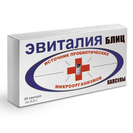 Эвиталия Блиц комплекс пробиотиков капсулы 300мг, 20 шт.