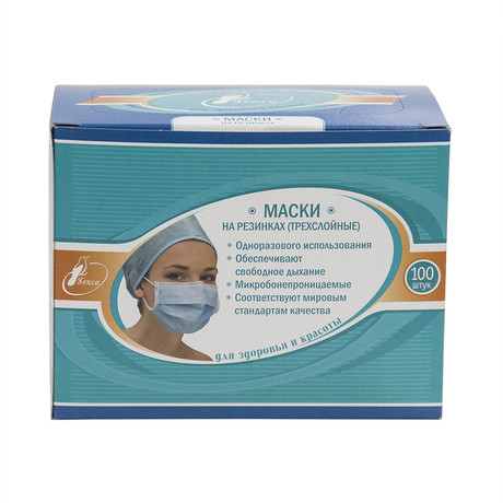 Маска медицинская трехслойная на резинках (голуб.), 10 шт.