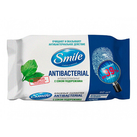 Салфетки SMILE влажные "Подорожник" антибактериальные, 60 шт.