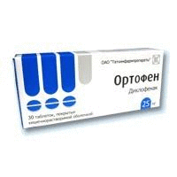 Ортофен таблетки 25 мг, 30 шт. (10x3)