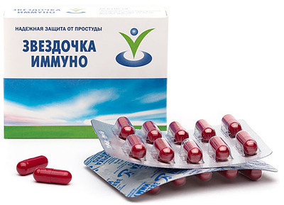 Звездочка Имунно капсулы 360мг, 20 шт.