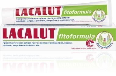 Зубная паста ЛАКАЛЮТ фитоформула 75г