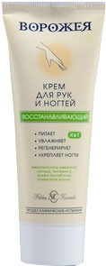 Крем ВОРОЖЕЯ для рук и ногтей восстанавливающий 75мл