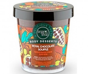 ORGANIC SHOP BODY DESSERTS суфле для тела Королевский шоколад питательный 450мл