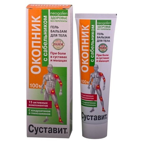 Гель-бальзам СУСТАВИТ Окопник с сабельником 100мл