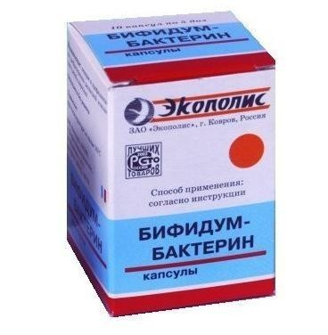 Бифидумбактерин капсулы 5доз, 10 шт.