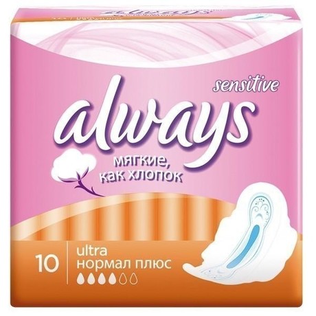 Прокладки гигиенические ALWAYS Ultra Normal Sensitive, 10 шт.