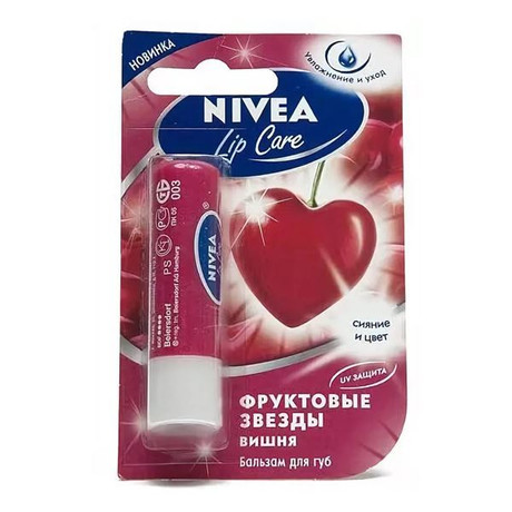 NIVEA LipCare бальзам для губ "Фруктовые звезды" Вишня 4,8г