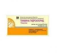 Тиамин-Виал ампулы 5% , 1 мл , 10 шт.
