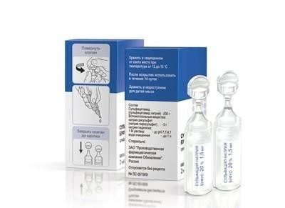 Сульфацил натрия буфус тюбик-капельница (капли глазн.) 20% 1мл, 2 шт.