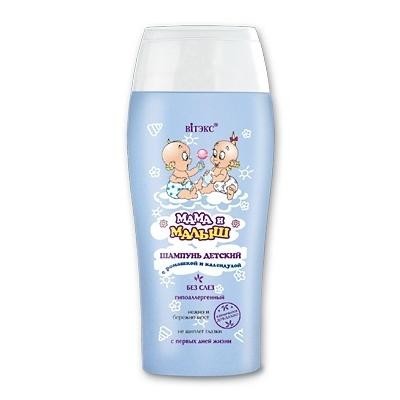 Шампунь детский МАМА И МАЛЫШ без слез Ромашка и календула 300мл