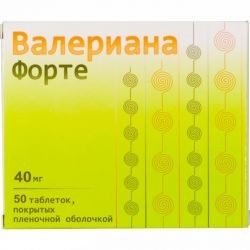 Валерианы экстракт таблетки 40мг, 50 шт.