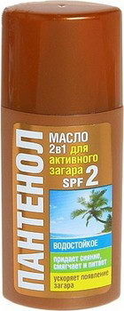 Масло натуральное ПАНТЕНОЛ "2в1" для активного загара SPF-2 95 мл