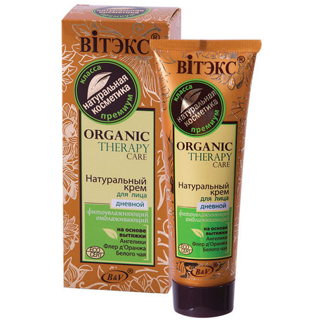 Крем ORGANIC для лица дневной фито увлажнение и омоложение 50мл