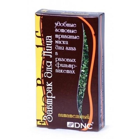 Маска косметическая ЗАВТРАК ДЛЯ ЛИЦА противоотечная травяная для области вокруг глаз 2г, 10 шт.