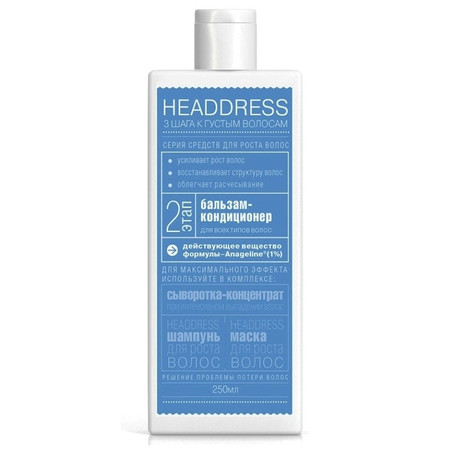 Бальзам-кондиционер для волос HEADDRESS для всех типов волос 250мл