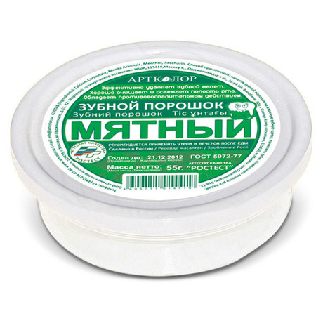 Зубной порошок МЯТНЫЙ 55г (пласт. банка)