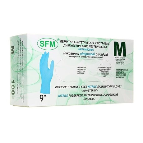 Перчатки смотровые нестерильные разм. M (нитриловые)