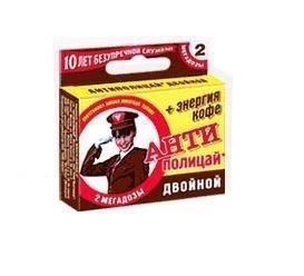 Антиполицай Двойной+Энергия кофе таблетки 2 шт.  (2 мегадозы)