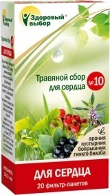 Чай лечебный "Здоровый выбор" №10 для сердца фильтр-пакеты  1,5г, 20 шт.