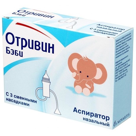 Отривин Бэби аспиратор назальный