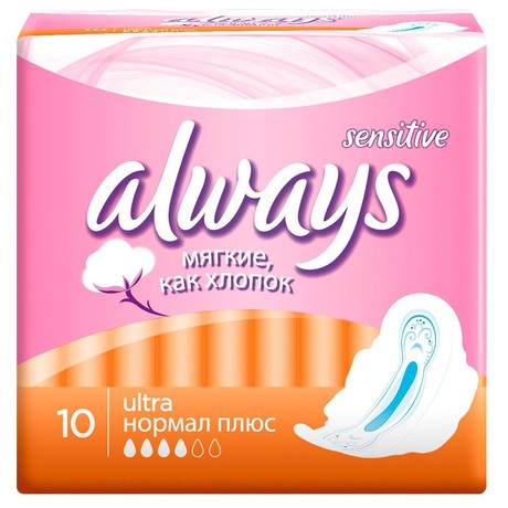 Прокладки гигиенические ALWAYS Ultra Super Sensitive Plus, 10 шт.
