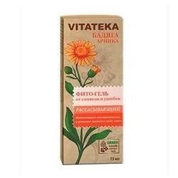 ВИТАТЕКА (VITATEKA) фитогель от синяков и ушибов с бадягой и арникой 75мл