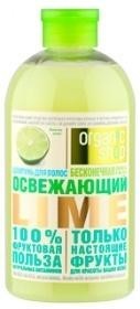 ORGANIC SHOP 100% ФРУКТОВАЯ ПОЛЬЗА шампунь Освежающий Лайм 500мл