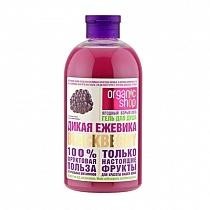 ORGANIC SHOP 100% ФРУКТОВАЯ ПОЛЬЗА гель для душа Дикая Ежевика 500мл