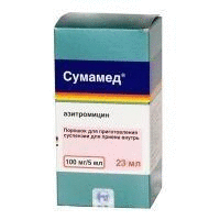 Сумамед флакон (порошок для приготовления суспензии для приема внутрь) 100мг/5мл 23мл