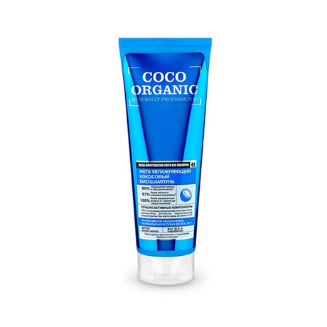 ORGANIC SHOP БИО COCO шампунь Кокосовый Мега увлажнение 250мл