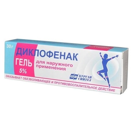 Диклофенак гель 5% 40г