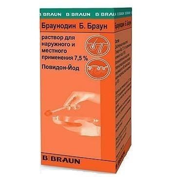 Браунодин Б.Браун флакон (раствор для наружного и местного применения) 7,5% 100мл, 20 шт.