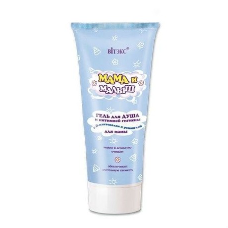 Гель МАМА И МАЛЫШ для душа и для интимной гигиены мамы 200мл