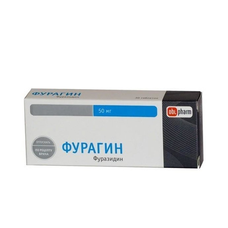 Фурагин таблетки 50мг, 30 шт.