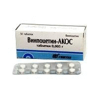 Винпоцетин-АКОС таблетки 5мг, 50 шт.