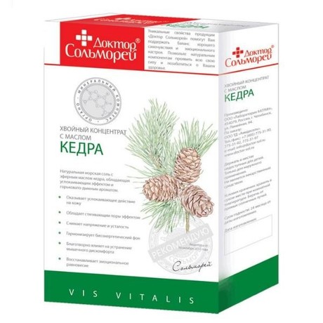 Хвойный концентрат пакет 900г кедр