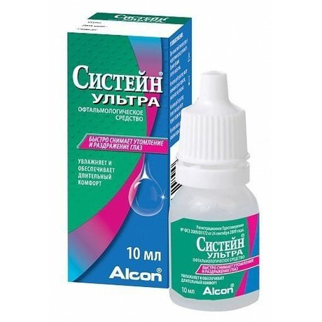 Систейн флакон-капельница (капли глазные) 10мл