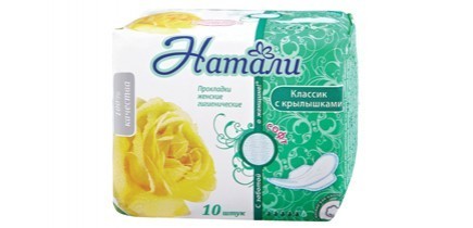 Прокладки гигиенические НАТАЛИ классик софт, 10 шт.